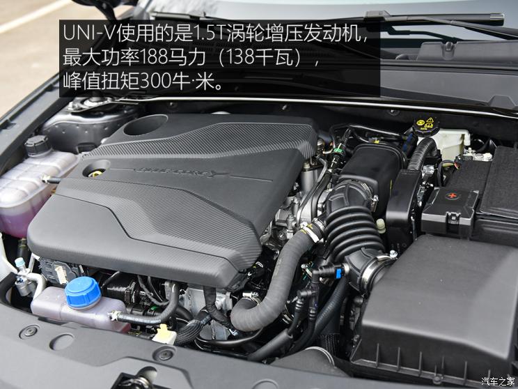 长安汽车 长安UNI-V 2022款 运动版