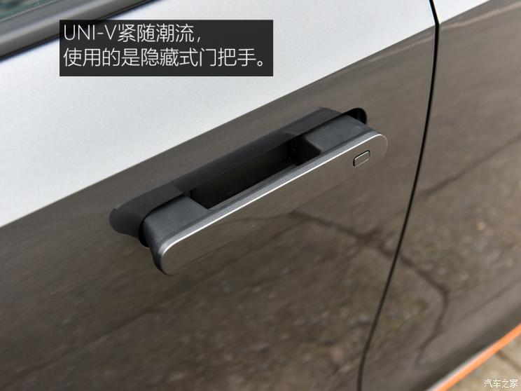 长安汽车 长安UNI-V 2022款 1.5T 运动版