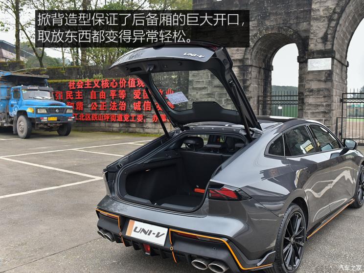 长安汽车 长安UNI-V 2022款 1.5T 运动版