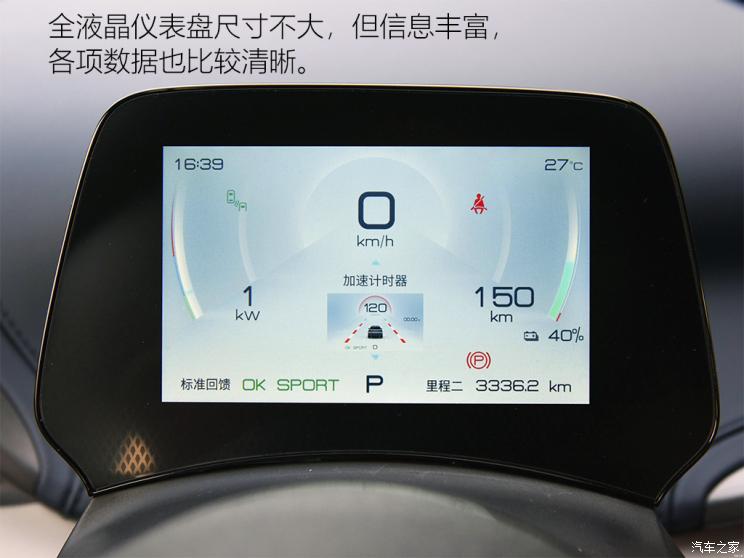 比亚迪 元PLUS 2022款 510KM 旗舰型