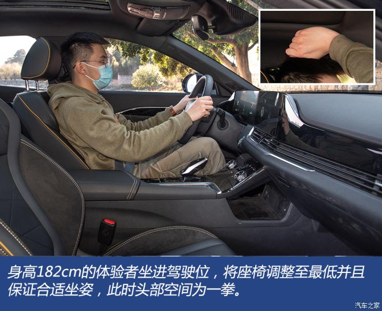一汽奔腾 奔腾B70S 2022款 2.0T 战神天王