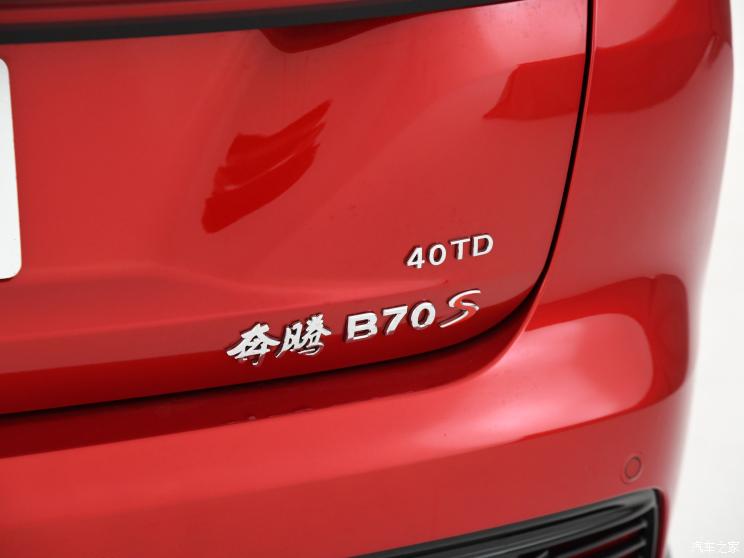 一汽奔腾 奔腾B70S 2022款 2.0T 战神天王