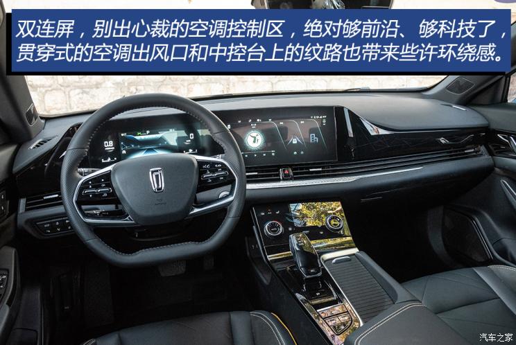 一汽奔腾 奔腾B70S 2022款 2.0T 战神天王