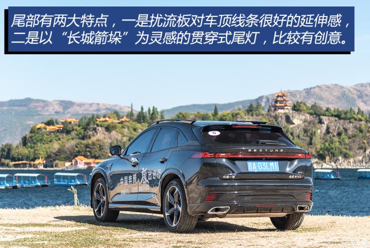 一汽奔腾 奔腾B70S 2022款 2.0T 战神天王