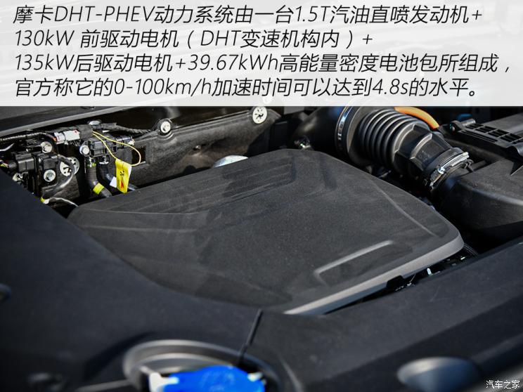 长城汽车 摩卡DHT-PHEV 2022款 1.5T 0焦虑性能版