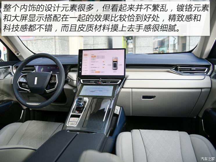 长城汽车 摩卡DHT-PHEV 2022款 1.5T 0焦虑性能版