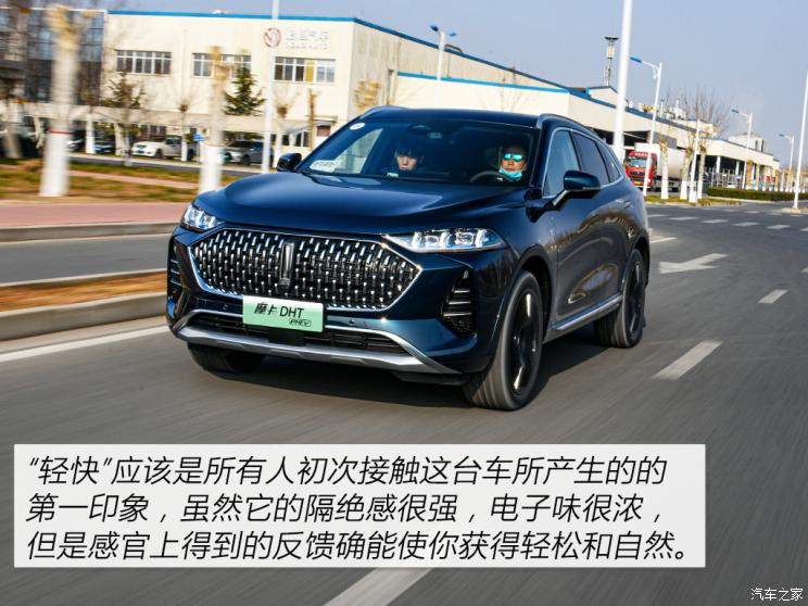 长城汽车 摩卡新能源 2021款 DHT-PHEV 基本型