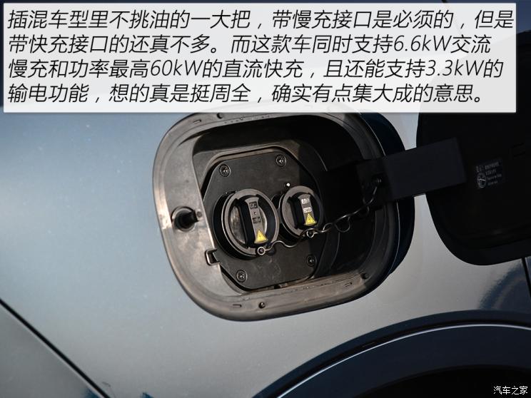 长城汽车 摩卡DHT-PHEV 2022款 1.5T 0焦虑性能版