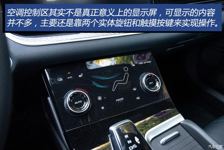 一汽奔腾 奔腾B70S 2022款 2.0T 战神天王