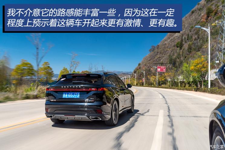 一汽奔腾 奔腾B70S 2022款 2.0T 战神天王