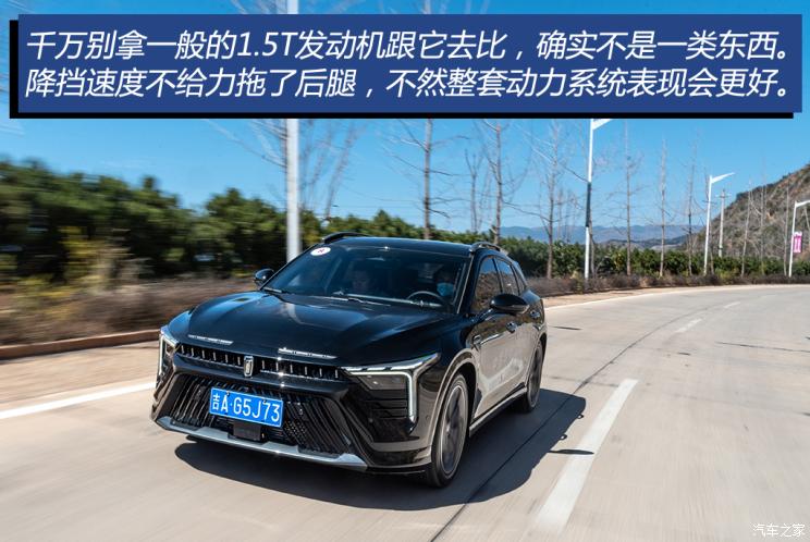 一汽奔腾 奔腾B70S 2022款 2.0T 战神天王