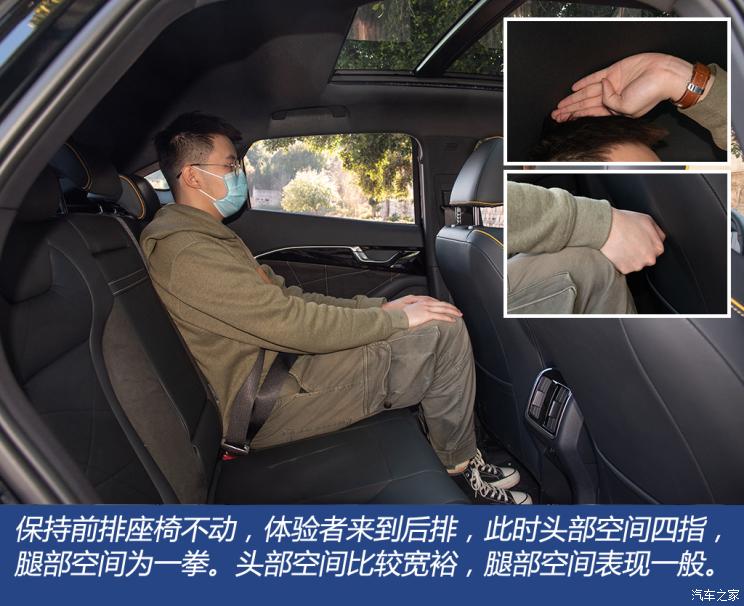 一汽奔腾 奔腾B70S 2022款 2.0T 战神天王