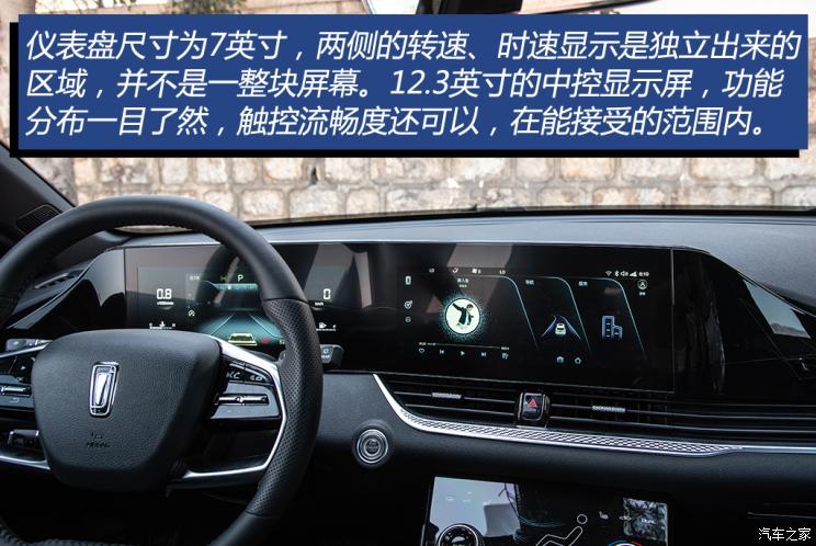 一汽奔腾 奔腾B70S 2022款 2.0T 战神天王