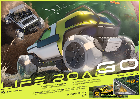 LIFE ROAD GO-01.jpg