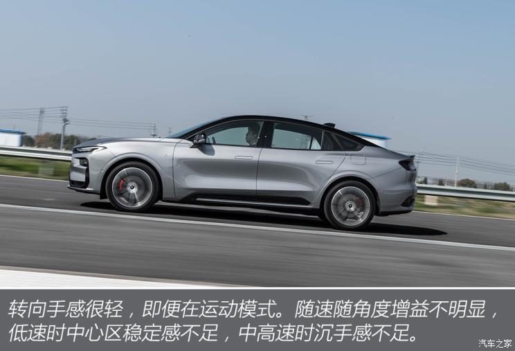 长安福特 蒙迪欧 2022款 EcoBoost 245 ST-Line