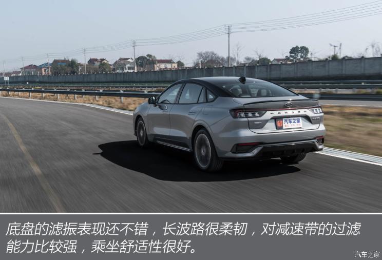 长安福特 蒙迪欧 2022款 EcoBoost 245 ST-Line