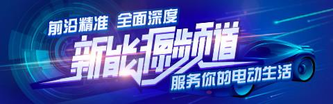 最高优惠3万元 北京汽车推购车节优惠 本站