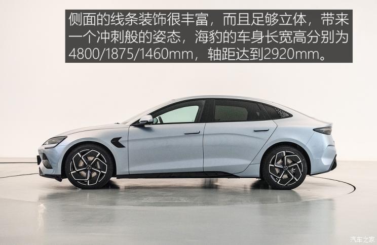 比亚迪 海豹 2022款 700km 长续航版