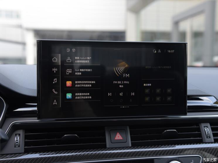 一汽奥迪 奥迪A4L 2022款 45 TFSI quattro 臻选动感型