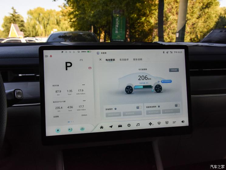 爱驰汽车 爱驰U6 2023款 PLAY 63kWh