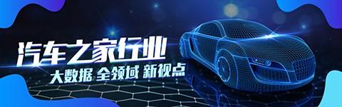 极氪赵昱辉：豪华电动车由中国品牌定义 本站