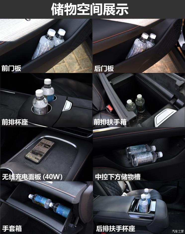 深蓝汽车 深蓝S7 2023款 纯电版