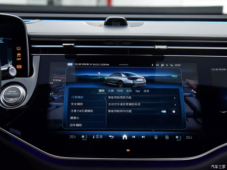 北京奔驰 奔驰E级 2024款 E 300 L 尊贵运动型