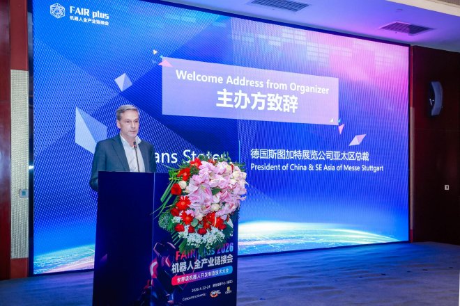  （德国斯图加特展览中国及亚太区总裁Hans Stoter（宋瀚思））